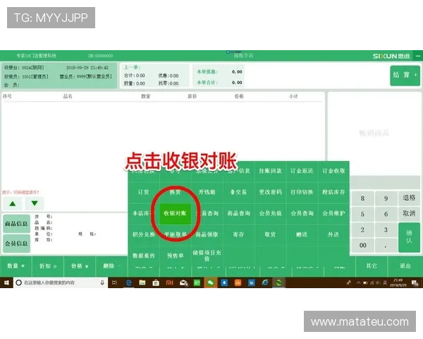 在ag亚讯下载软件的详细操作流程与注意事项介绍