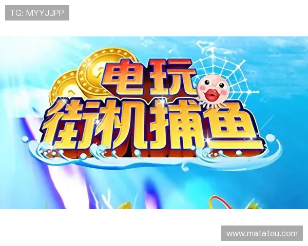 快速下载安装PA捕鱼,享受高清画质和流畅操作体验