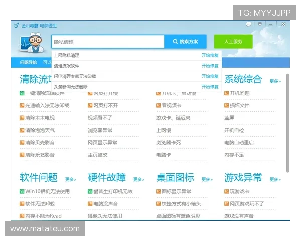 深入分析AG贵宾厅账号注册的安全性与隐私保障，让你安心玩乐