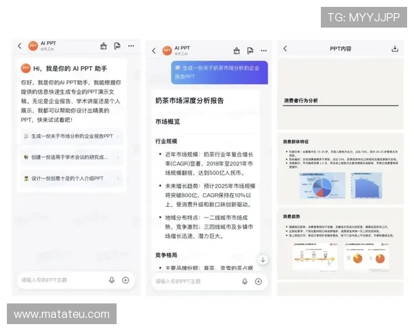 凯发娱乐手机官网用户评价与平台信誉分析