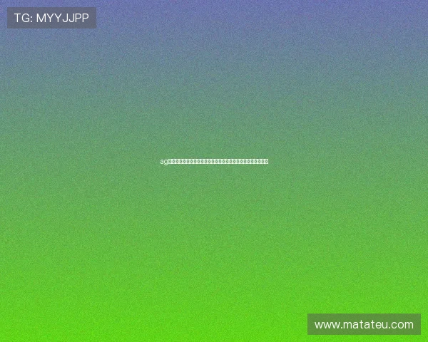 ag视讯最新域名维护公告，官方提醒玩家注意网站安全与账号保护