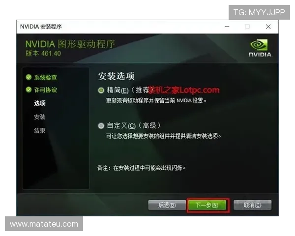 K8视讯登录后遇到卡顿或闪退问题的解决办法，提升游戏体验