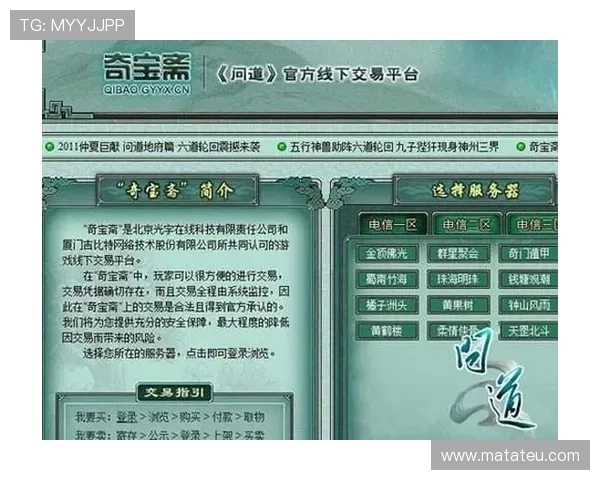 百家乐真人网站如何选择正规平台，保障资金安全与游戏公平的实用指南