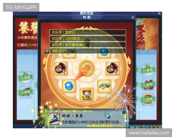 AG转盘最新优惠活动全攻略，详细介绍参与流程与奖励领取方式