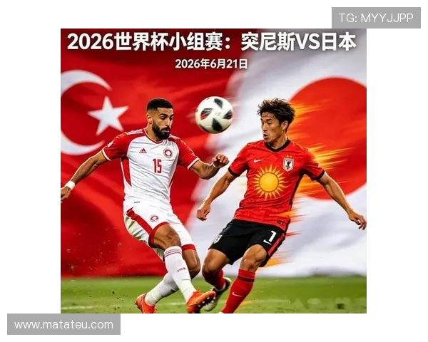 2026年世界杯突尼斯对阵日本比赛海外观看指南与直播平台推荐